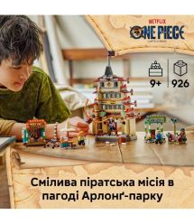 LEGO Конструктор LEGO ONE PIECE Битва в Арлонґ-парку
