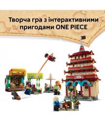 LEGO Конструктор LEGO ONE PIECE Битва в Арлонґ-парку