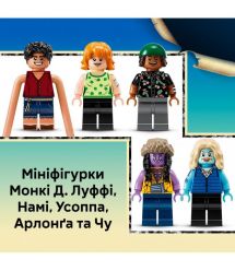 LEGO Конструктор LEGO ONE PIECE Битва в Арлонґ-парку