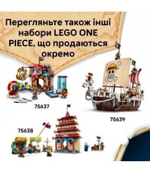 LEGO Конструктор LEGO ONE PIECE Хатина у Селищі Вітряків