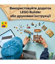 LEGO Конструктор LEGO ONE PIECE Хатина у Селищі Вітряків