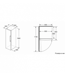 Siemens Siemens single door cooler, 186x60x65, 346L, 1door, E, ST, inox