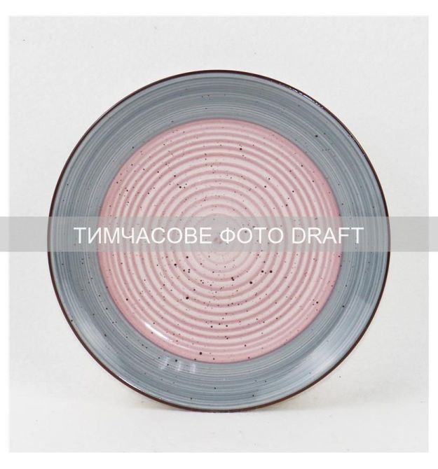 ARDESTO Тарелка десертная Salerno, 19.5см, керамика, многоцветный