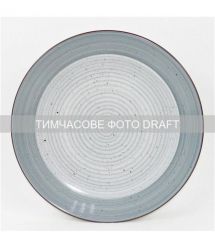 ARDESTO Тарелка обеденная Salerno, 26.8см, керамика, многоцветный