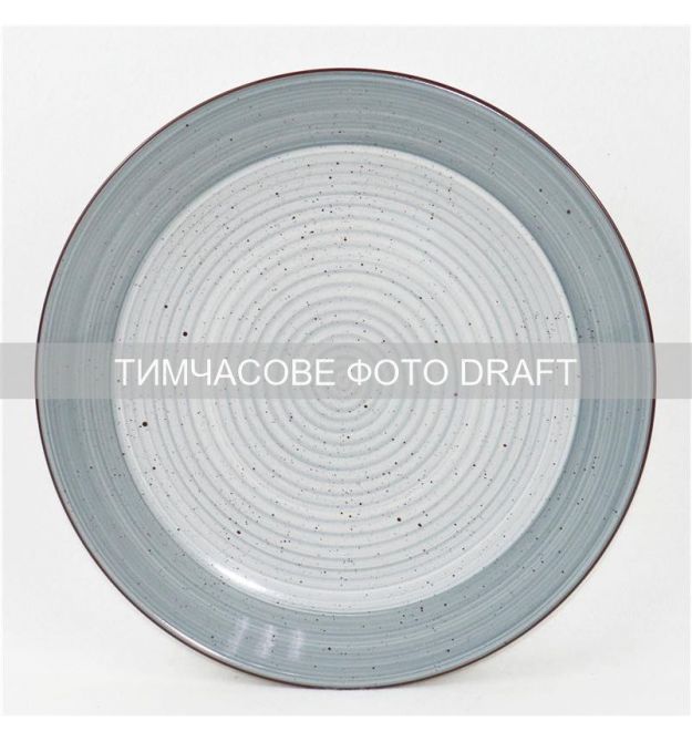 ARDESTO Тарелка обеденная Salerno, 26.8см, керамика, многоцветный