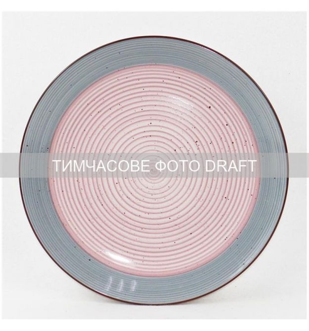 ARDESTO Тарелка обеденная Salerno, 26.8см, керамика, многоцветный