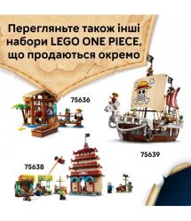 LEGO Конструктор LEGO ONE PIECE Цирковий намет клоуна Баґґі