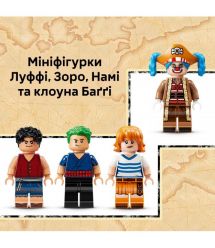 LEGO Конструктор LEGO ONE PIECE Цирковий намет клоуна Баґґі