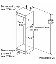 Siemens Siemens Ref built-in with bottom freezer, 177x55x55, ref-212L, freez.-64L, 2doors, E, ST, white