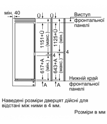 Siemens Siemens Ref built-in with bottom freezer, 177x55x55, ref-212L, freez.-64L, 2doors, E, ST, white