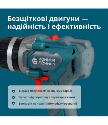Könner & Söhnen Набор из двух аккумуляторных инструментов KS IDISD 20V SET 2 20В дре