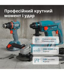 Könner & Söhnen Набор из трех аккумуляторных инструментов KS RHAGD 20V SET 3 20В дре