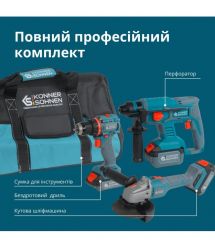 Könner & Söhnen Набор из трех аккумуляторных инструментов KS RHAGD 20V SET 3 20В дре