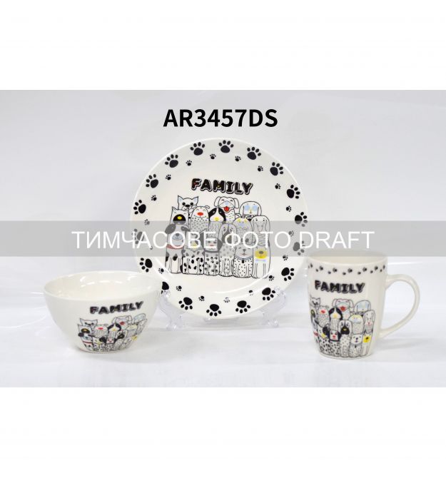 ARDESTO Набор посуды Family, 3 предмета, фарфор