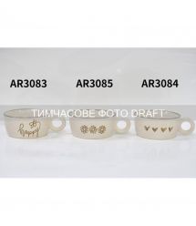 ARDESTO Бульонница Happy, 550мл, керамика