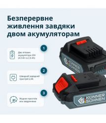 Könner & Söhnen Набор из двух аккумуляторных инструментов KS IDAGB 20V SET 1 20В дре