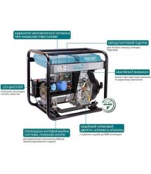 Könner & Söhnen Генератор дизельний Konner&Sohnen KS 6100HDE (EURO V), 230В, 5.5/5.0кВт, електро
