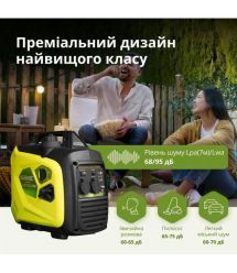 Könner & Söhnen Генератор бензиновый инверторный KSB 33iS, 230В, 3.0-3.3кВт, ручной стартер, 21.5кг