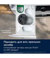 Electrolux Electrolux WM front load, 9kg, 1400, A, 66cm, display, steam, invertor, universaldose, silver