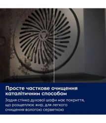 Electrolux Electrolux oven electrical Rococo, 72l, A, convection, telescopic rails, champagne