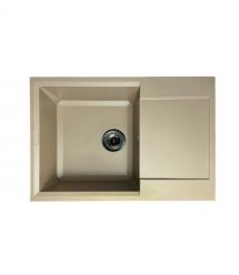 Adamant Набор кухонный Horizon Medium, искуственный камень, прямоуг., с крылом, 700