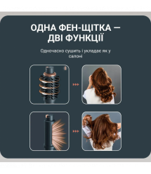 Rowenta Rowenta hair dryer brush Air Rotate, 1300W, 4 modes, ioniz-i, cold blowing, ceramics, black