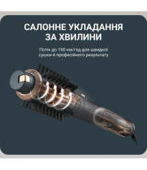 Rowenta Rowenta hair dryer brush Air Rotate, 1300W, 4 modes, ioniz-i, cold blowing, ceramics, black