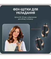 Rowenta Rowenta hair dryer brush Air Rotate, 1300W, 4 modes, ioniz-i, cold blowing, ceramics, black