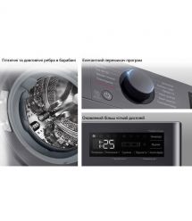 LG Стирально-сушильная машина фронтальная, 9(5)кг, 1200, A, 48см, дисплей, пар, инвертор, черный