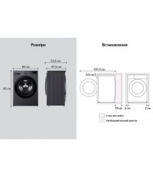 LG Стирально-сушильная машина фронтальная, 9(5)кг, 1200, A, 48см, дисплей, пар, инвертор, черный