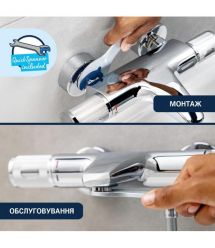 Grohe Grohe QuickFix Dice&Vitalio Comfort bathtub set