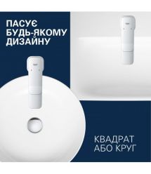 Grohe Grohe QuickFix Dice&Vitalio Comfort bathtub set