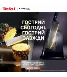 Tefal Tefal EverSharp Pro Knife Set, 6 pieces, stainless steel, bakelite, black