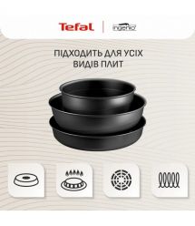 Tefal Tefal Ingenio Inspiration Cookware Set, 6 pieces, aluminum, glass, bakelite, black