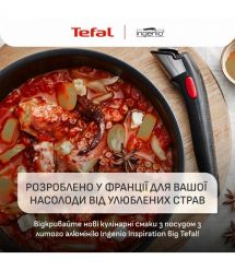 Tefal Tefal Ingenio Inspiration Cookware Set, 6 pieces, aluminum, glass, bakelite, black