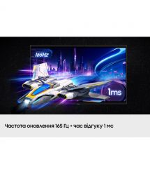 Samsung Монітор Samsung 27" Odyssey 3D G90XF HDMI, DP, USB, MM, IPS, 3840x2160, 165Hz, 1ms