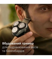 Philips Philips electric shaver, razor head-3, Li-Ion, dry+wet, trimmer,сharge indicator, soft case, silver"