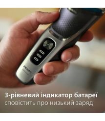 Philips Philips electric shaver, razor head-3, Li-Ion, dry+wet, trimmer,сharge indicator, soft case, silver"