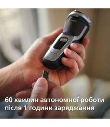 Philips Philips electric shaver, razor head-3, Li-Ion, dry+wet, trimmer,сharge indicator, soft case, silver"