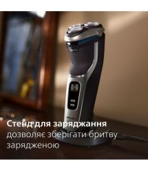 Philips Philips electric shaver, razor head-3, Li-Ion, dry+wet, trimmer,сharge indicator, soft case, silver"