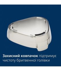 Philips Philips electric shaver, razor head-3, Li-Ion, dry+wet, trimmer,сharge indicator, soft case, silver"