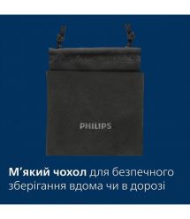Philips Philips electric shaver, razor head-3, Li-Ion, dry+wet, trimmer,сharge indicator, soft case, silver"