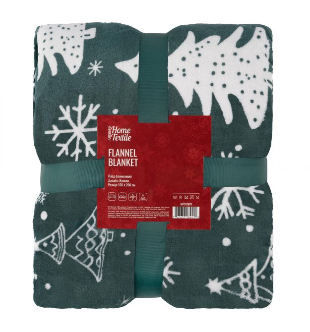 ARDESTO Плед Ardesto Christmas Flannel 160х200см, 100% поліестер, ялинки