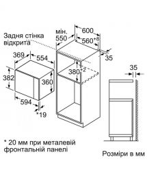 Bosch Микроволновая печь встраиваемая, 25л, электронное управление, 900Вт, гриль, дисплей, нержавеющая сталь
