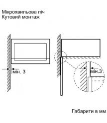 Bosch Микроволновая печь встраиваемая, 25л, электронное управление, 900Вт, гриль, дисплей, нержавеющая сталь