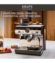 Krups Кофеварка рожковая Precision+, 3.5л, молотый, 15 бар, серый