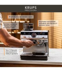 Krups Кофеварка рожковая Precision+, 3.5л, молотый, 15 бар, серый