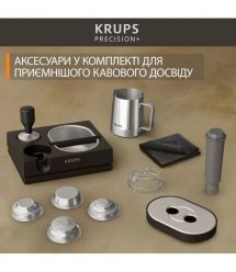 Krups Кофеварка рожковая Precision+, 3.5л, молотый, 15 бар, серый