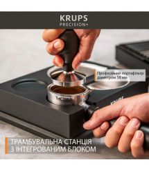 Krups Кофеварка рожковая Precision+, 3.5л, молотый, 15 бар, серый