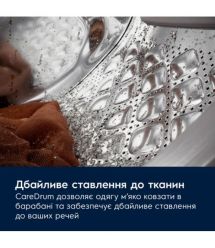 Electrolux Electrolux WM front load, 9kg, 1400, A, 60cm, display, steam, invertor, universaldose, white